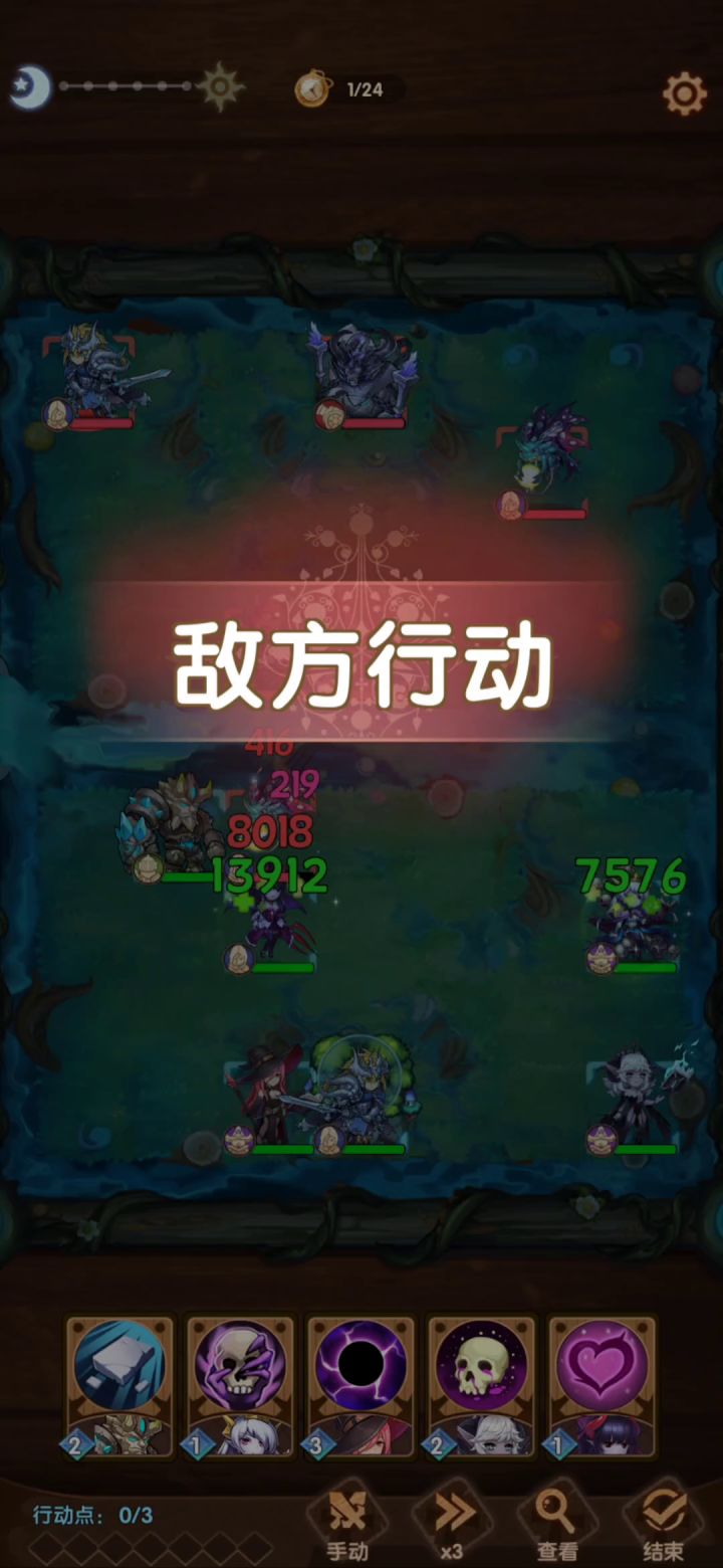 低配37-58截图