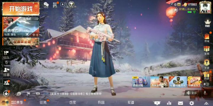 几万服饰币消失之谜截图
