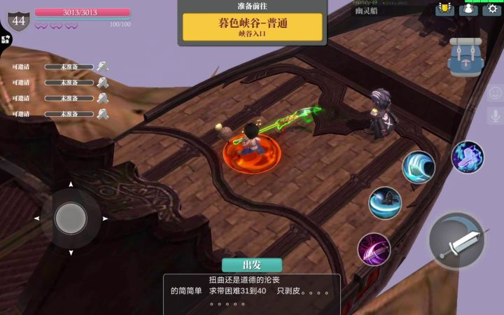 斧子专属天赋 不配打团本吗?截图
