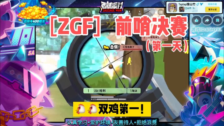 【山竹】你的「RPG」完全飞不过来!😏截图