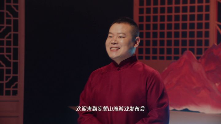 【妄想山海代言人】小岳岳山海视频合集截图