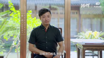 鸿图三国大讲堂丨简雍篇：绣口锦心