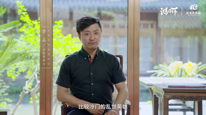鸿图三国大讲堂丨简雍篇：绣口锦心截图