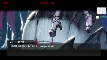 公开游戏剧情方面的少量进度，目前正在抓紧制作内测版中。