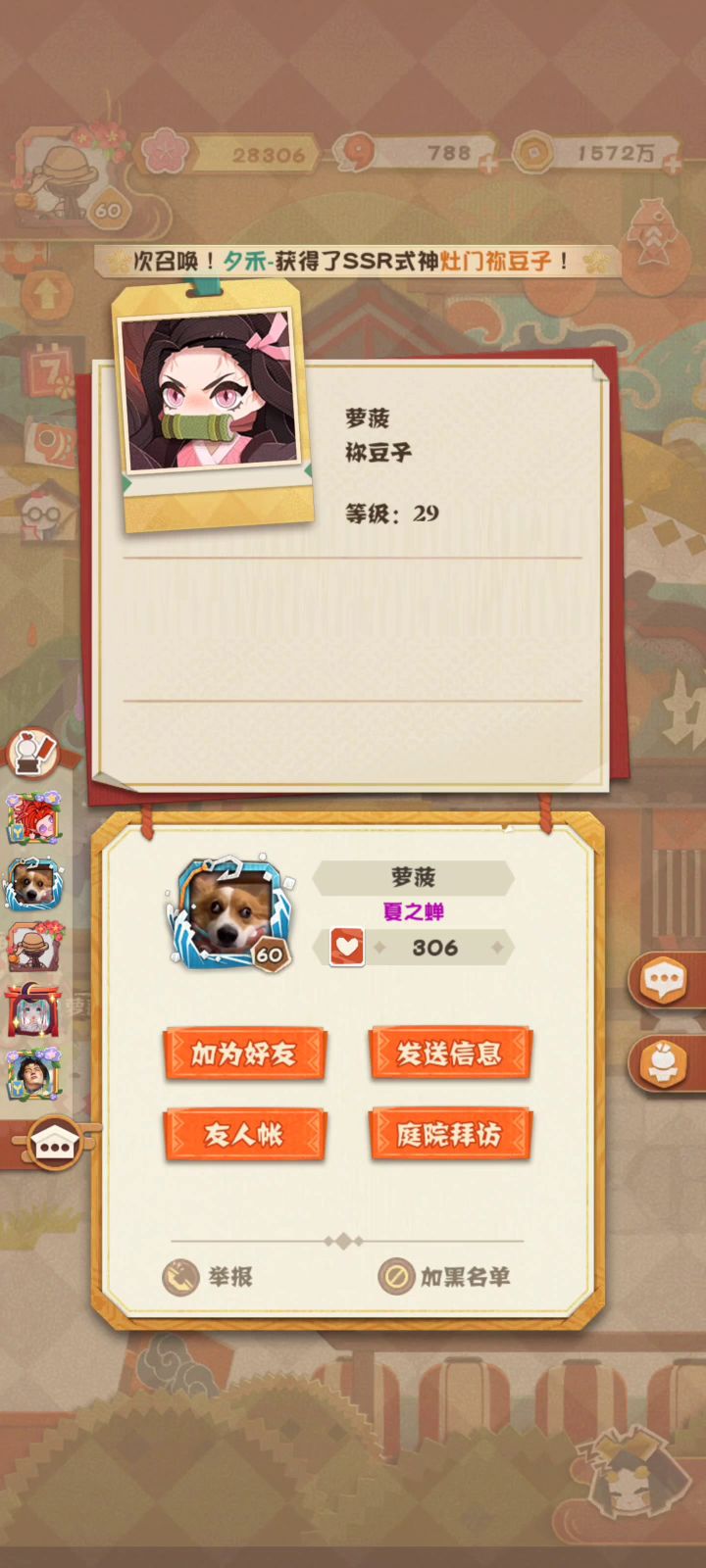 豆子为啥变饼干了截图