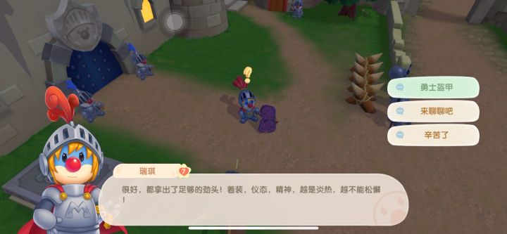 瑞琪老公太宠溺了叭截图
