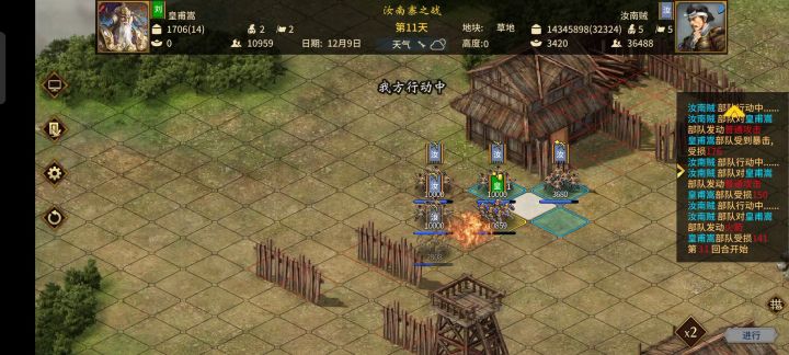笑死,根本打不死截图