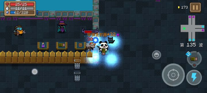游戏特性截图