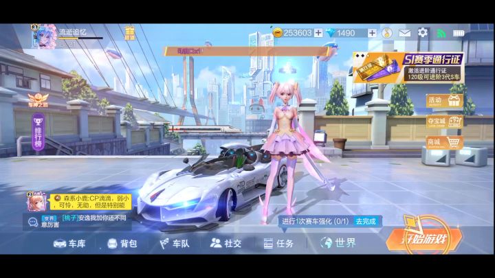 板车S驾照,无改无零件截图