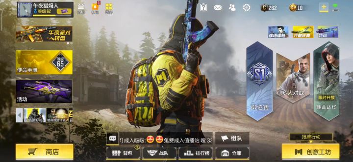 #玩转CODM#截图
