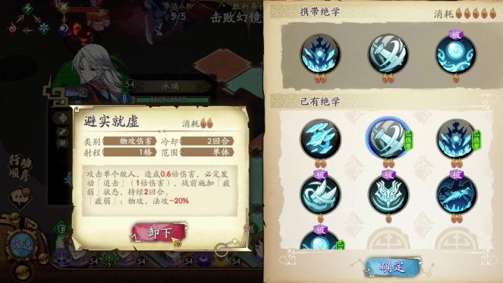 「天地劫抄作业」蚀之隙困难7-3逃课&bug5人队&无韩千秀版3星视频截图