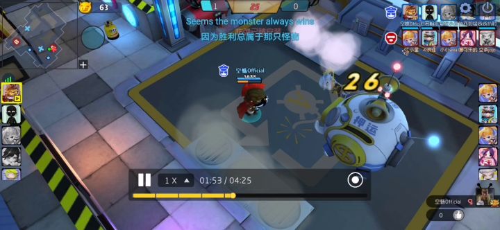 迈克溜冰锤,有点小帅。截图