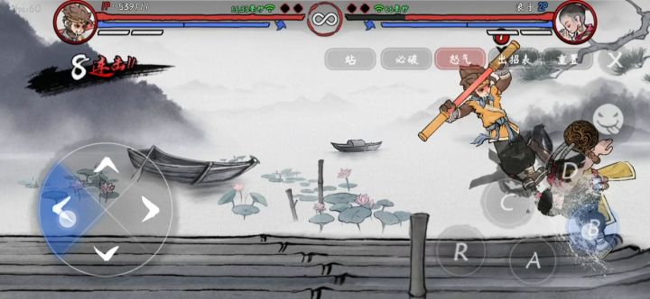 比较简单的一种4气6割截图