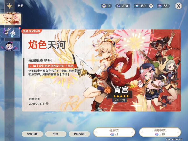 这个池子有早柚吗?截图