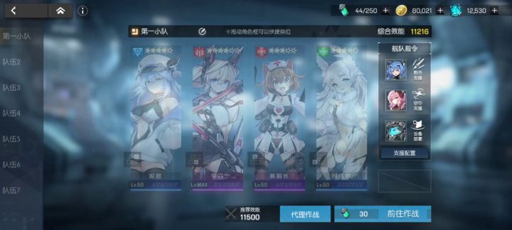 活动boos第五关无金色截图