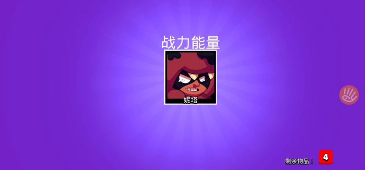 什么意思?截图