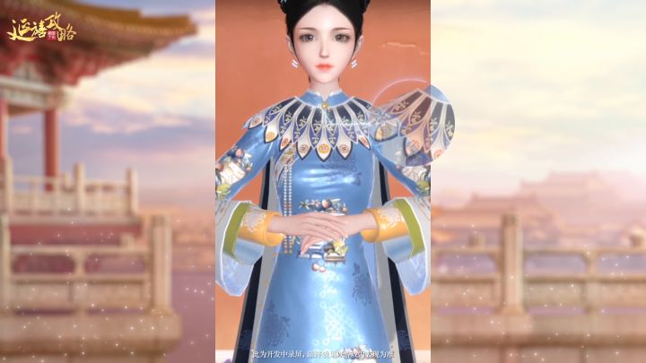 「伏月测试」版本爆料丨还原剧中造型,匠心华服等你来挑! 2截图