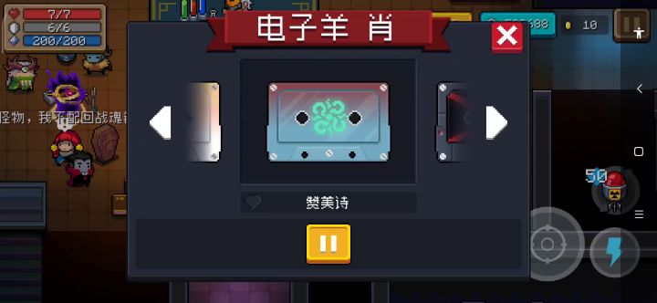 极限伤害截图
