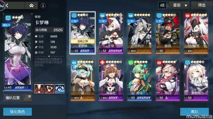 【火歼灭九】烧!截图