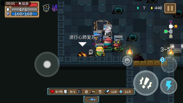好家伙截图