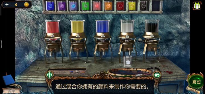 唉,这个系列基本都有bug,因为bug已经卸了三款了截图