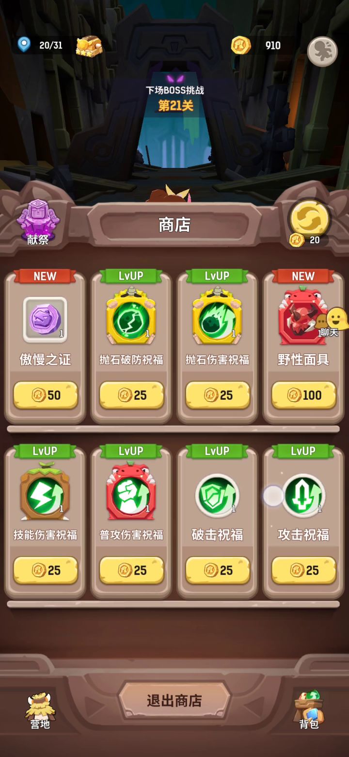 有钱真的可以为所欲为—1截图