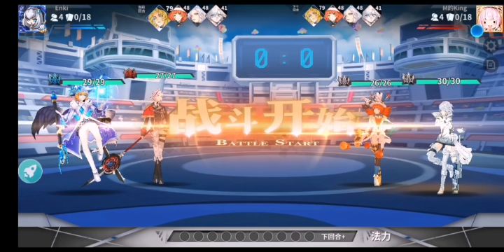 连锁爆炸烧伤队截图