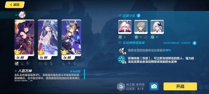 1分钟打完阴间图截图