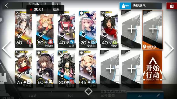 黑和兔子 ,双核Mr10(无专精,可镀层)截图