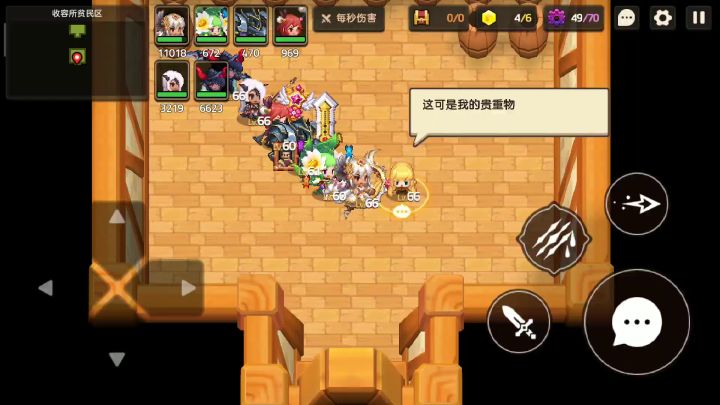 所谓冒险家都是这个德行截图