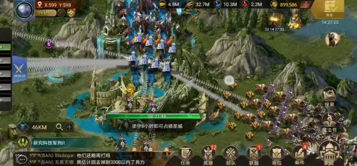 M92服务器海外玩家公会强强联合对战国人首都殖民战截图