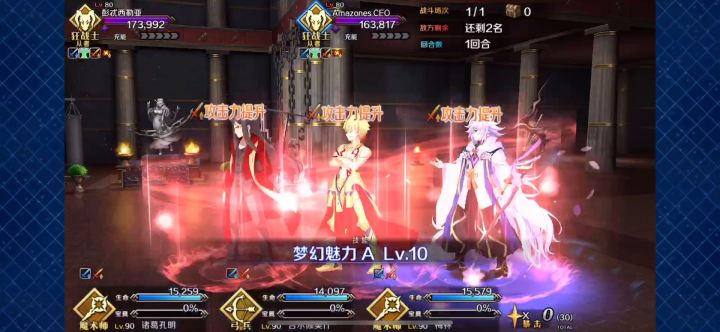 闪闪，永远滴神！截图