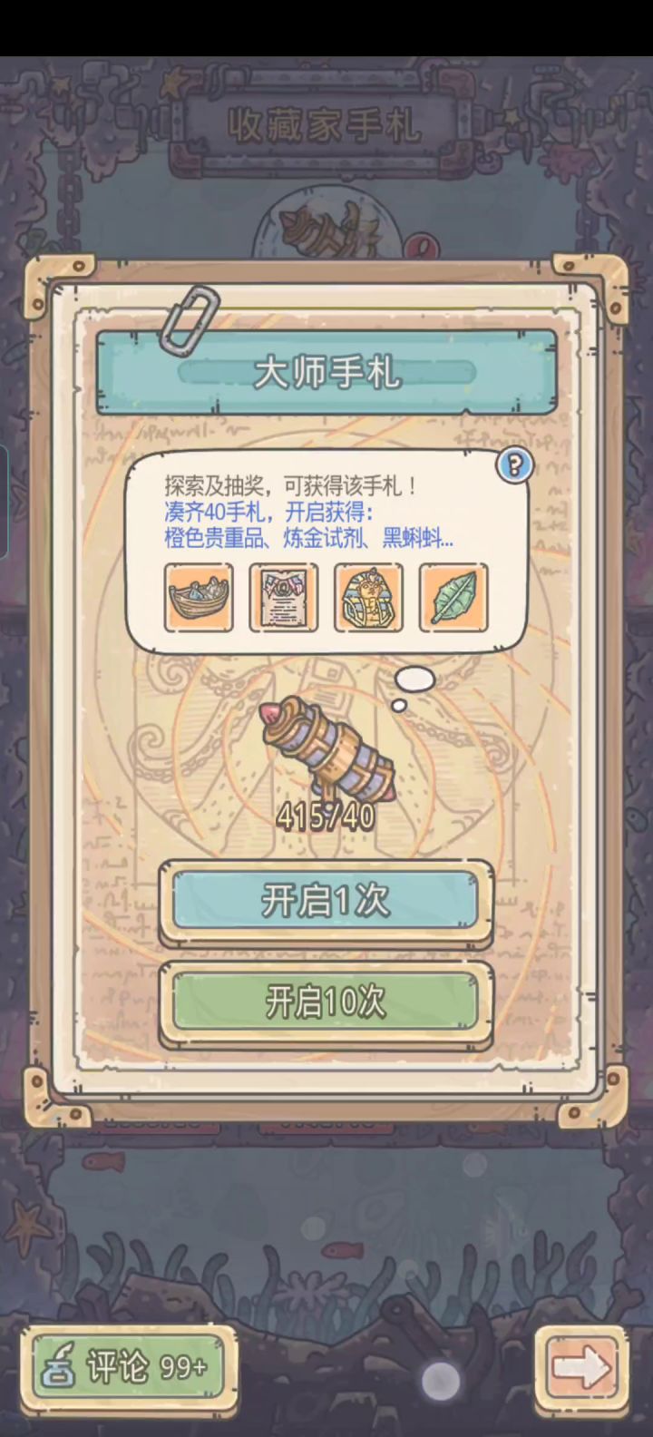 蜗怎么这么黑呀!截图