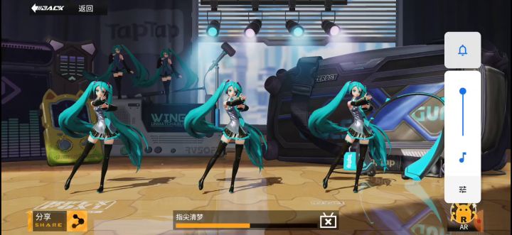 初音手办团截图