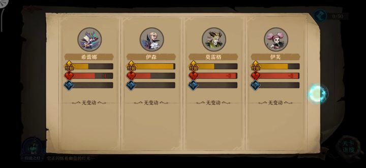 通关视频截图