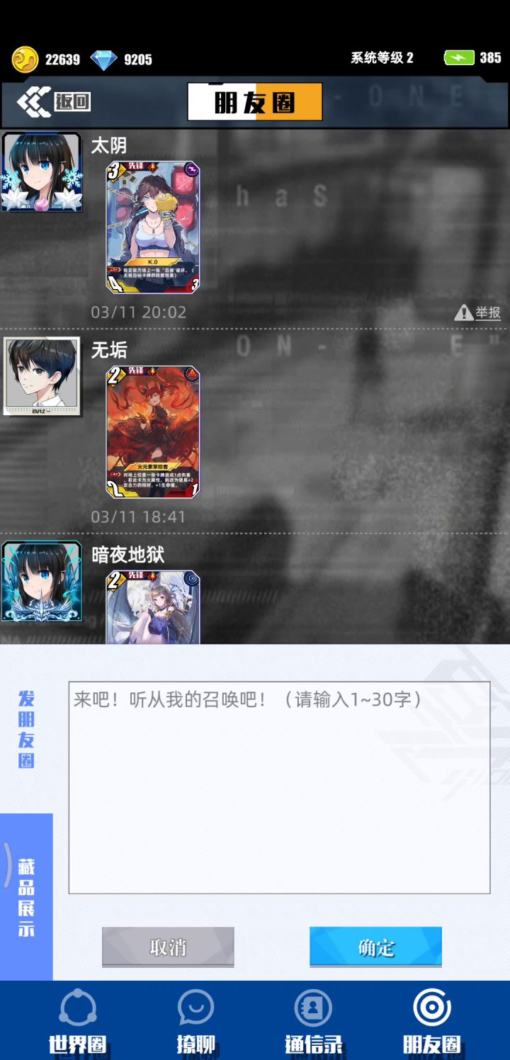 这个应该修复一下吧,真的醉了点发送就这样了截图