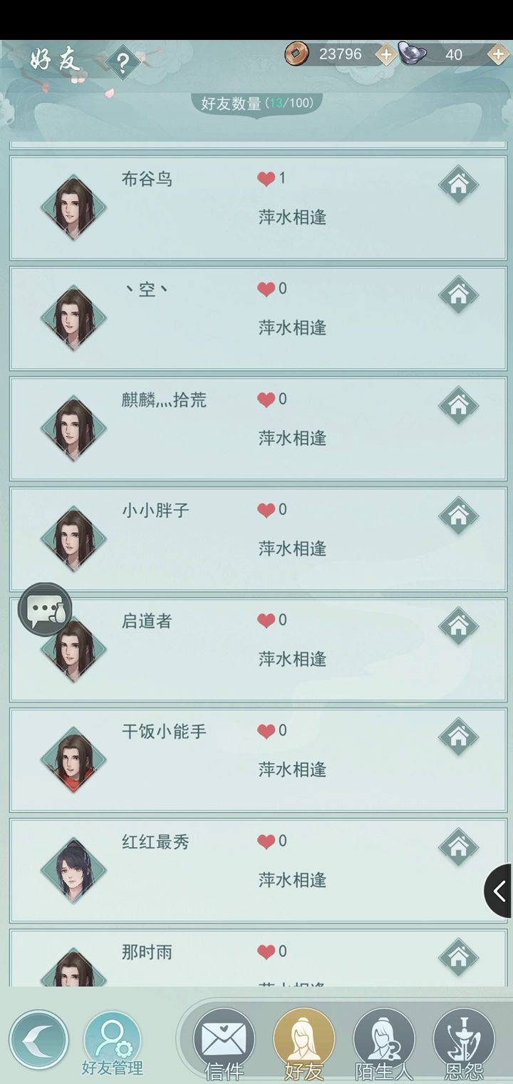 莫思楼现状截图