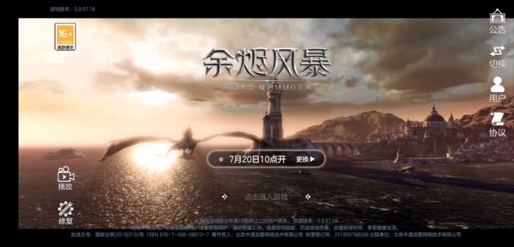哪个说可以进去捏脸的？截图