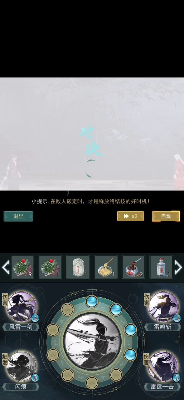 我居然信了梓落能打的过无痕截图