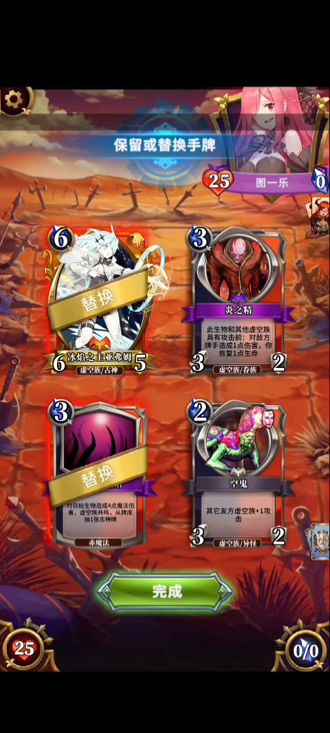 克苏鲁攻略大全【全网最全礼包码】【直面新版本】 1截图