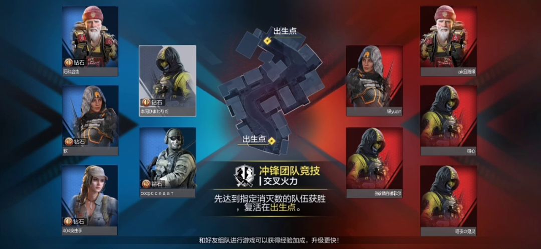 #玩转CODM 极速闪电侠SMG5！截图