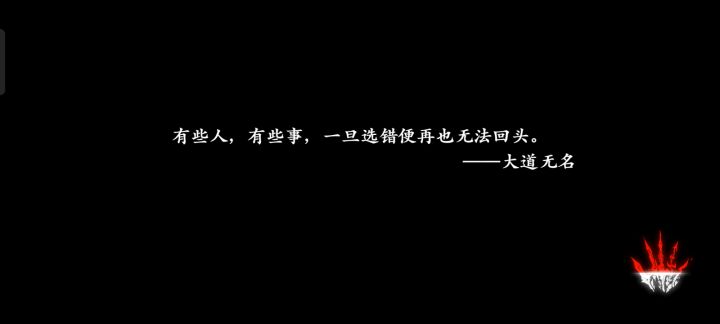 退钱!截图
