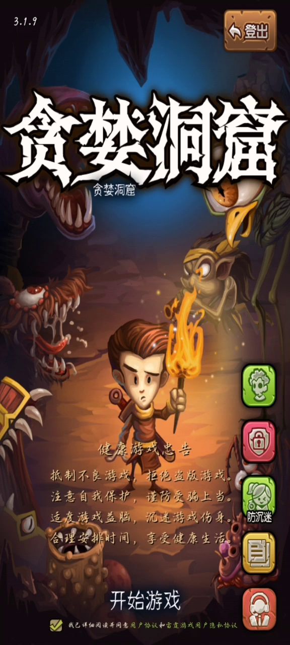 刷金币视频，麻麻再也不担心我没钱用了截图