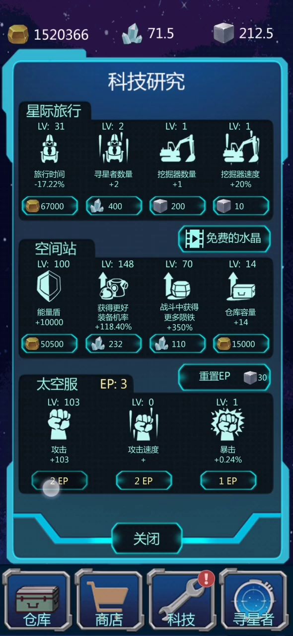 有无双割草那味了。截图