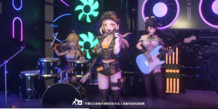 伊达政宗的剧情记录1 3截图