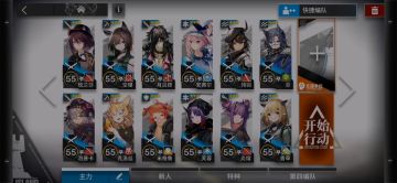 洪炉示岁 AF-3 突袭 全三星低配攻略