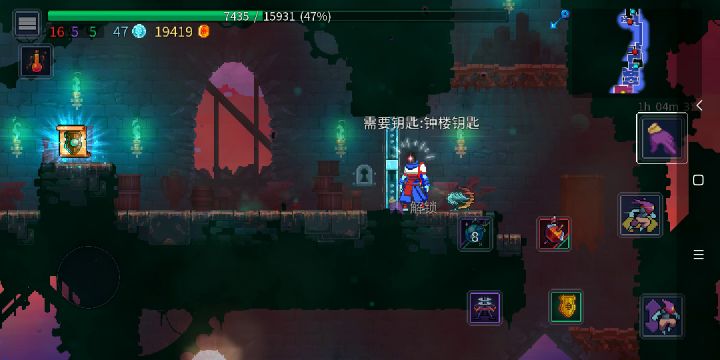 钟楼钥匙在哪啊？截图