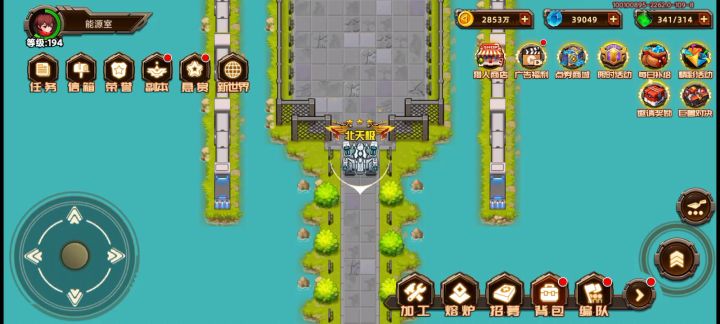 【啊这？】望山跑死马！打悬赏要跑十多个地图！截图