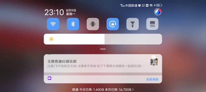 5级911，樱之卡称号，拿来吧你截图