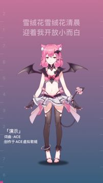 咸鱼互助活动第三期！是喜迎新歌姬“小酒仙”的特别版哟~~（附咸鱼二期中奖名单） 2